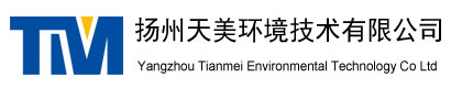 扬州天美环境技术有限公司扬州天美环境技术有限公司